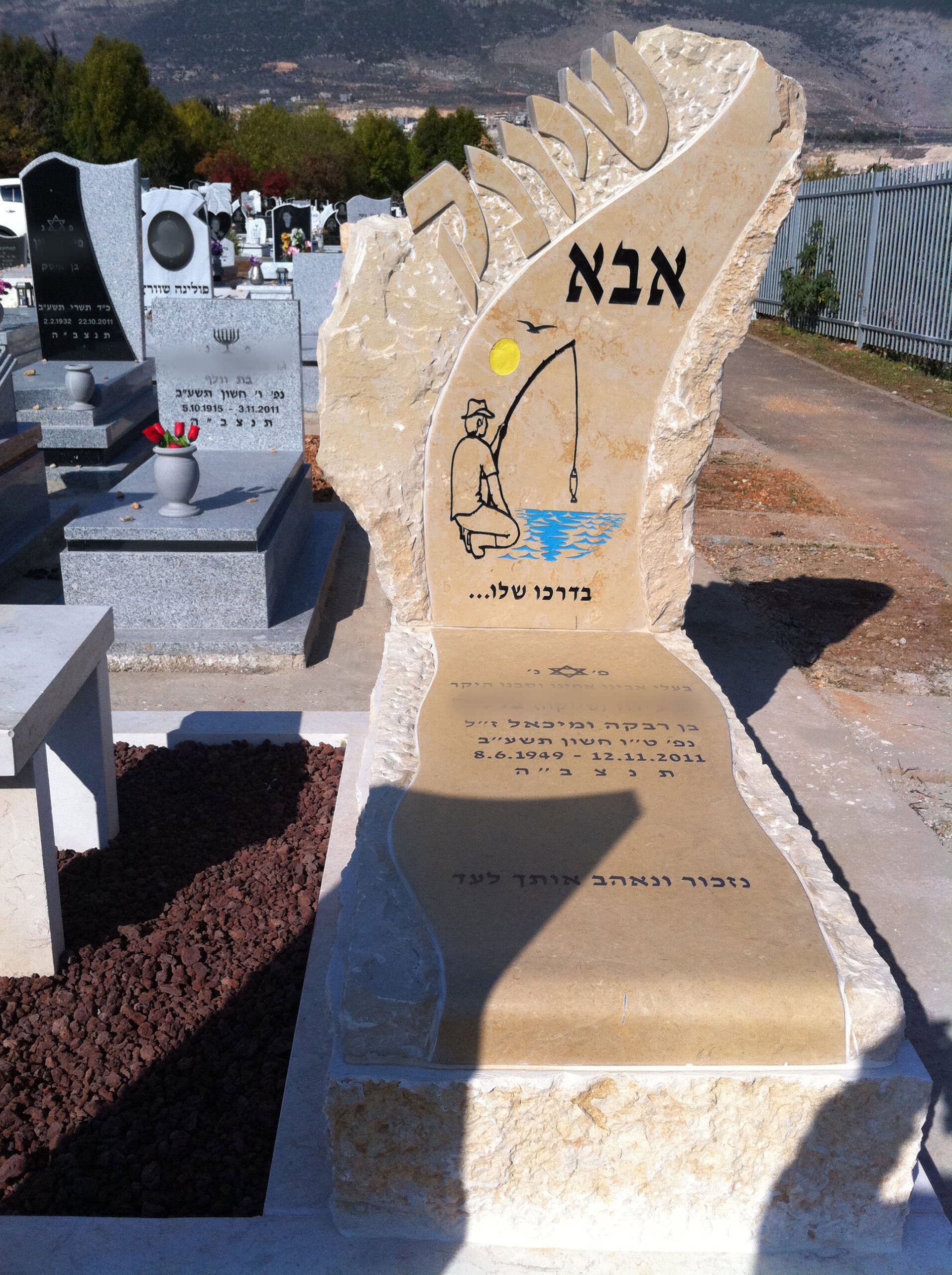 שיש עדן - דוגמת מצבה 1