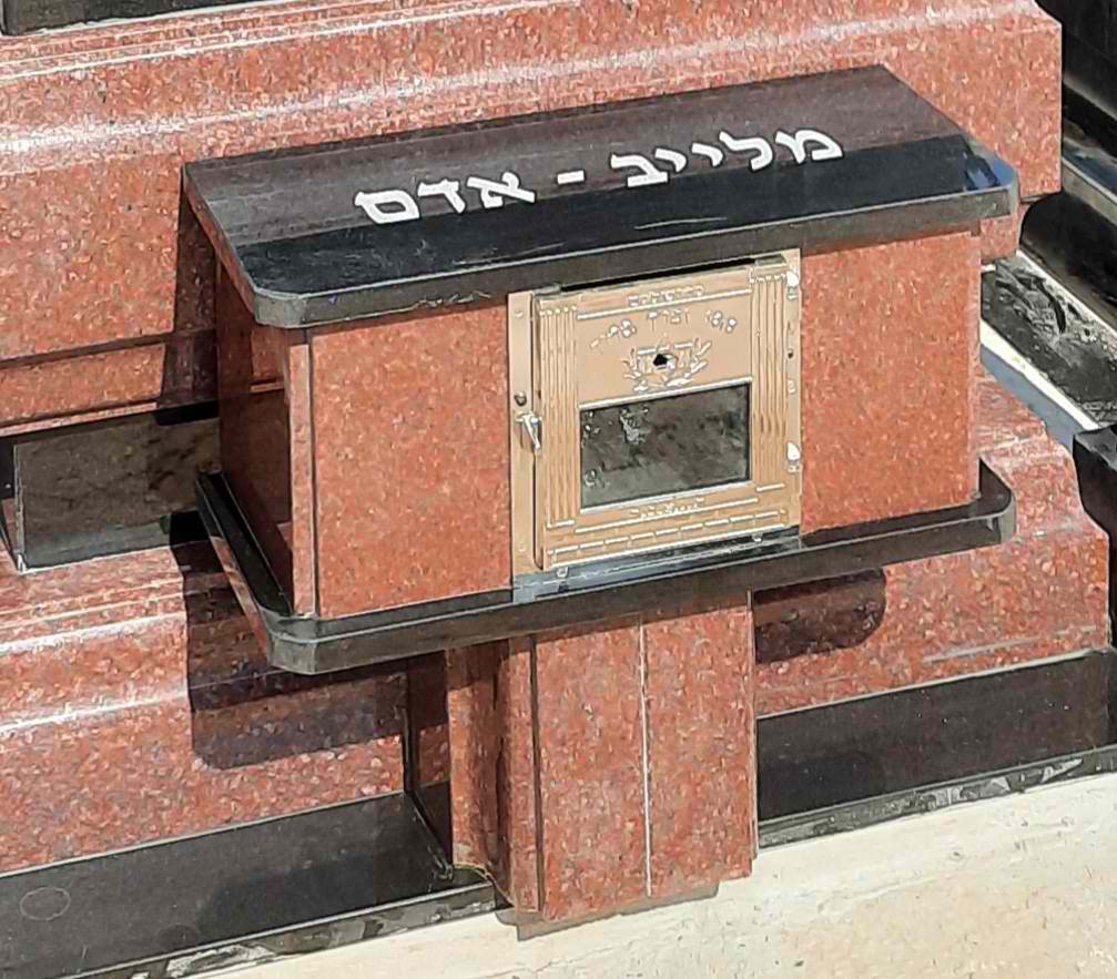 תמונת בית נר ומצבה 6
