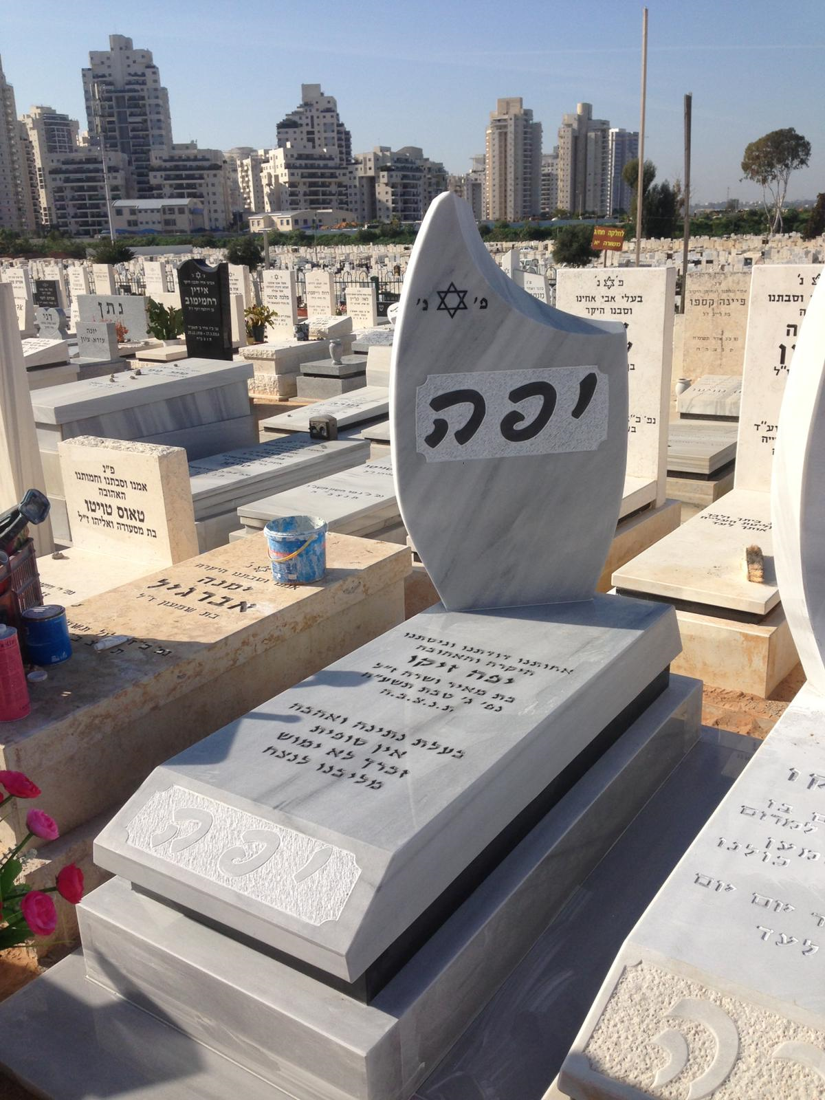 תמונת בית נר ומצבה 9