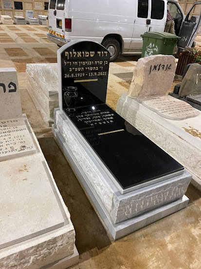 תמונת בית נר ומצבה 16