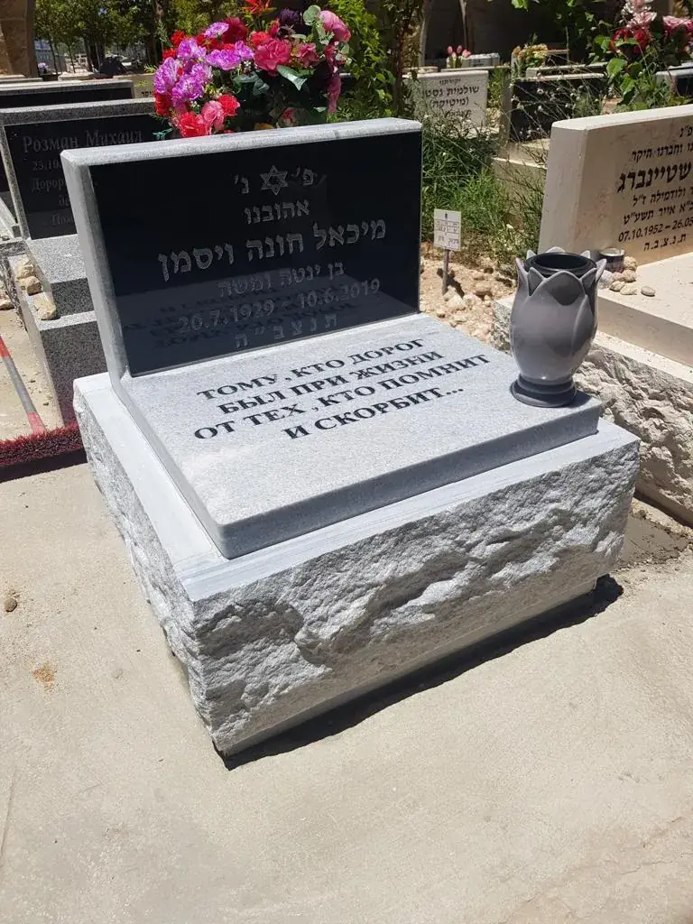 מצבת חצי משיש בהיר וגרניט שחור עם כד