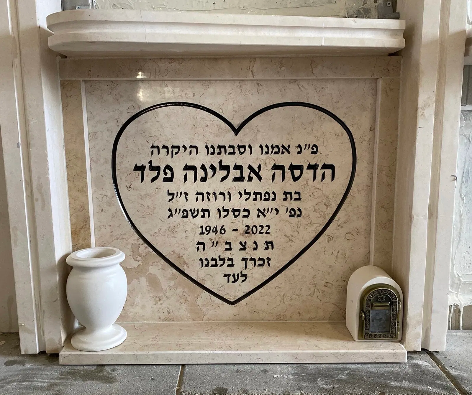 מצבה מבית מצבות בית עלמין ירקון