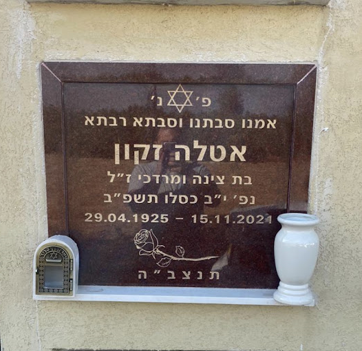 לוגו מצבות קיר