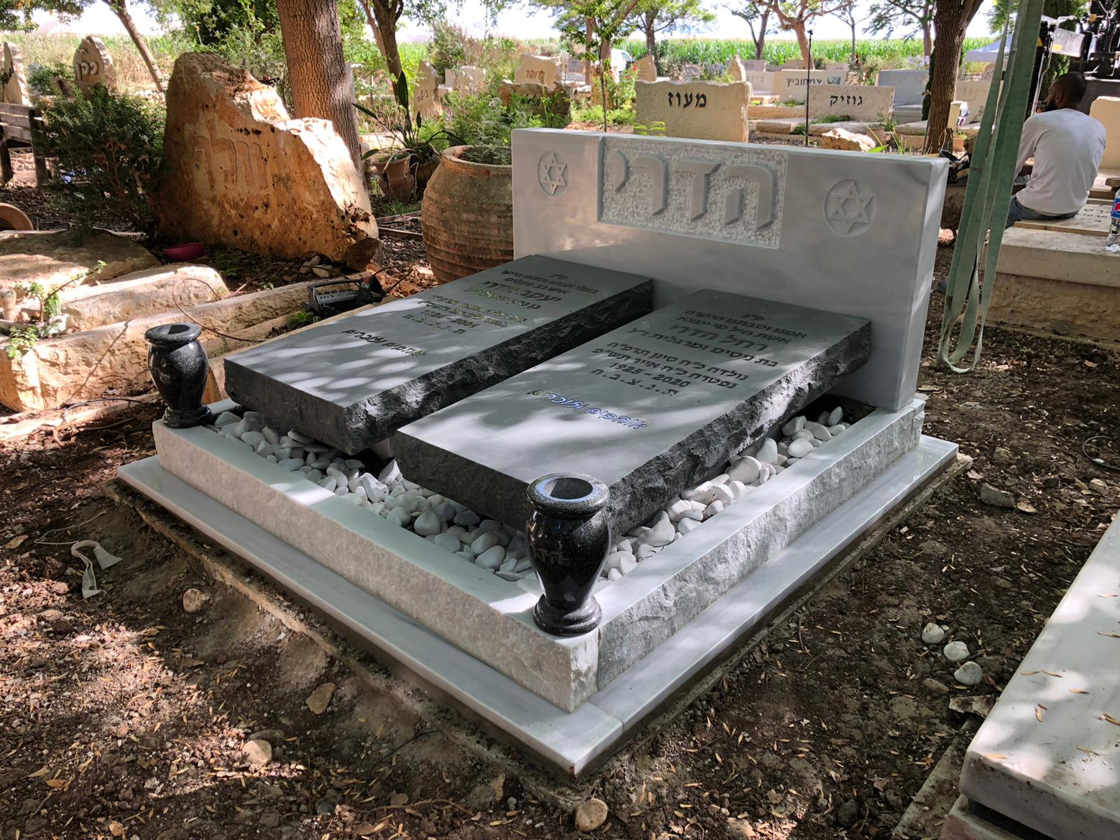 לוגו מצבות אבני נצח