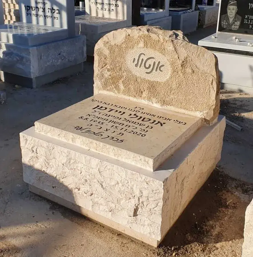 מצבת חצי בעיצוב קובייה עם גימור מחוספס וסמל מחורת