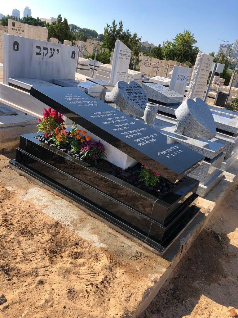 לוגו מצבות פתח תקווה