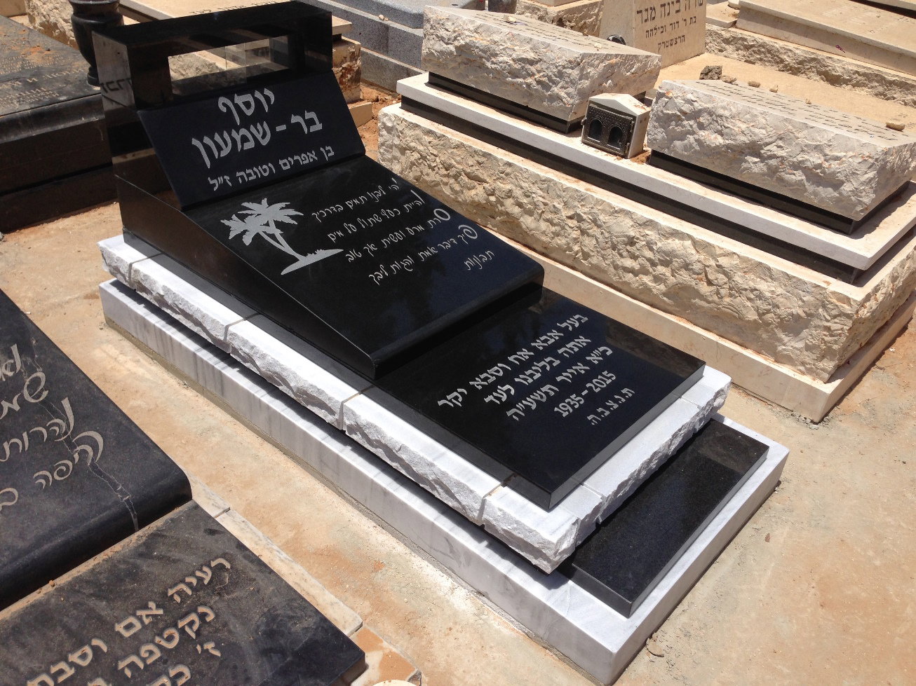 לוגו אבני חן מצבות