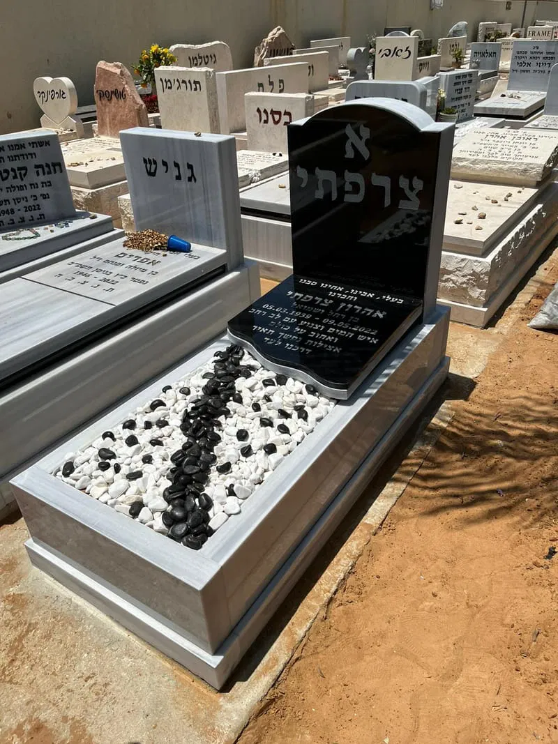 מצבה מבית מצבות בית עלמין ירקון
