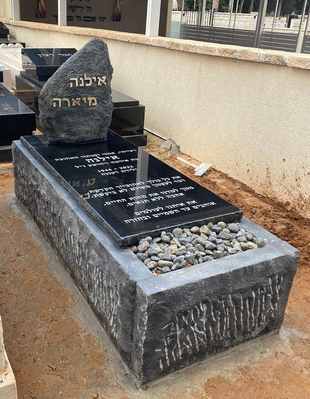 מצבות מודיעין