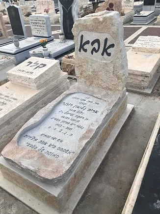 שיש גואטה - דוגמת מצבה 1