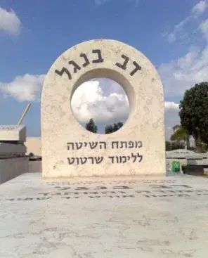 עיצוב ובניית מצבות קבורה - שיתוף פעולה בין אמנים מומחים - מק'ט 17. מצבה מיוחדת