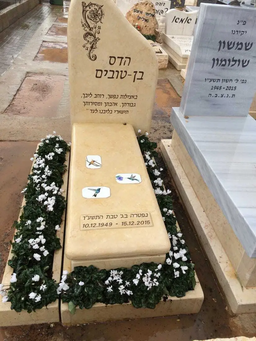מצבות בודדות - מק'ט 23. מצבה מיוחדת