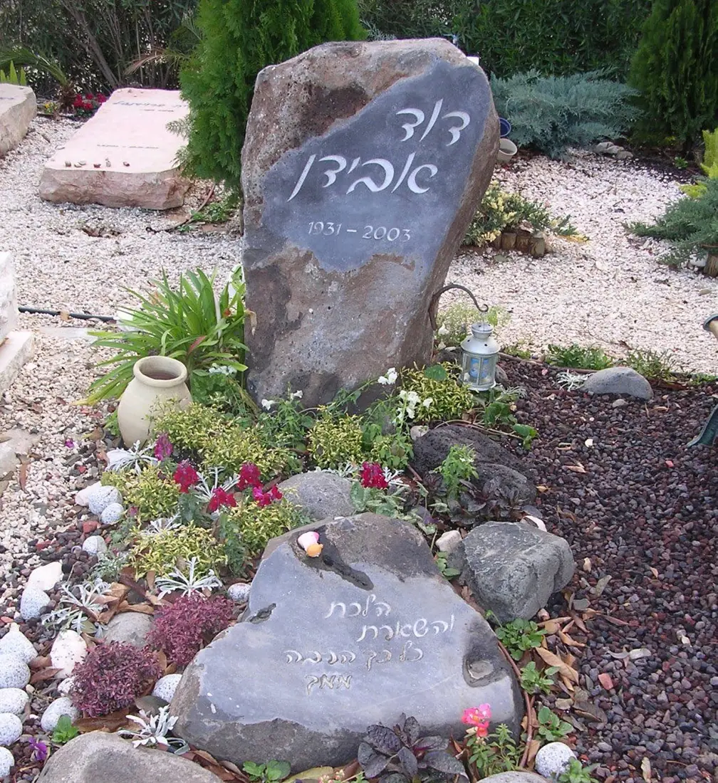 מצבות בודדות - מק'ט 26. מצבה מיוחדת