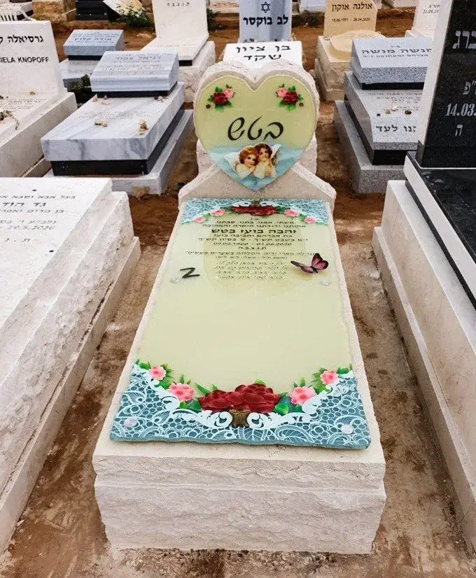 מצבות זכוכית וסלעי זכוכית - מק'ט 58. משולבת זכוכית