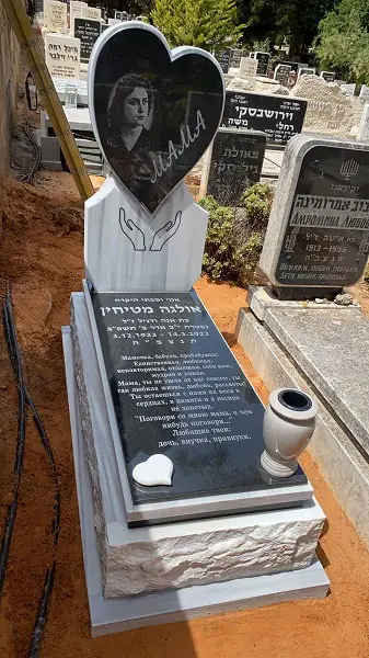 מק'ט 79. מצבה משפחתית