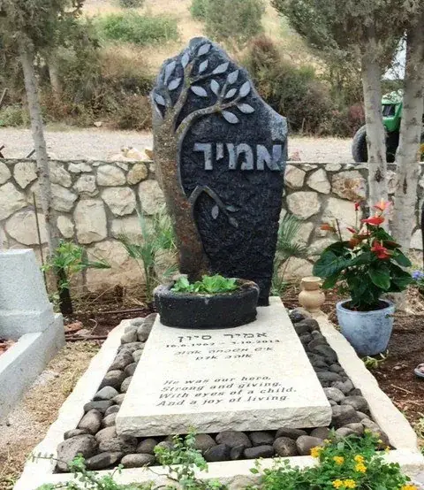 מצבות - המדריך: מצבה מעוצבת בבית עלמין בישראל