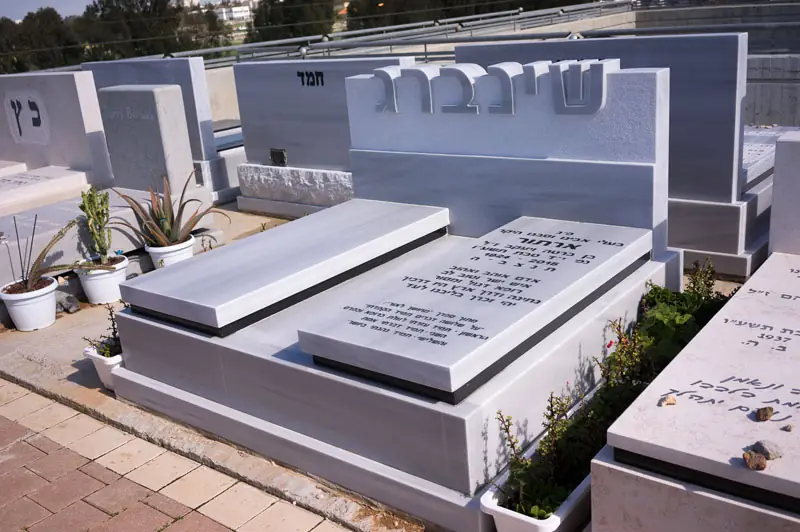 מצבה מכפלה (139)