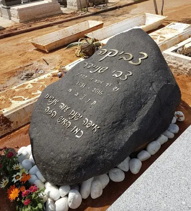 מצבות משולבות חומרים - מק'ט 156. מצבה ליחיד