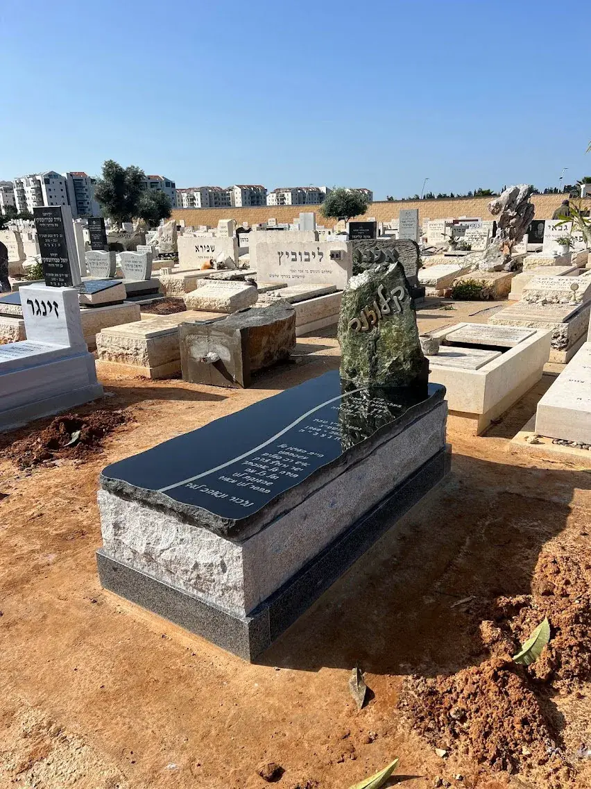 מצבות משולבות חומרים - מק'ט 167. מצבה משפחתית