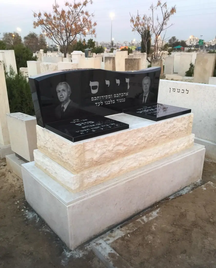 מצבה זוגית - מק'ט 169. מצבה משפחתית