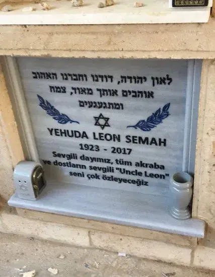 אגרת מצבה - מק'ט 199. מצבה קיר