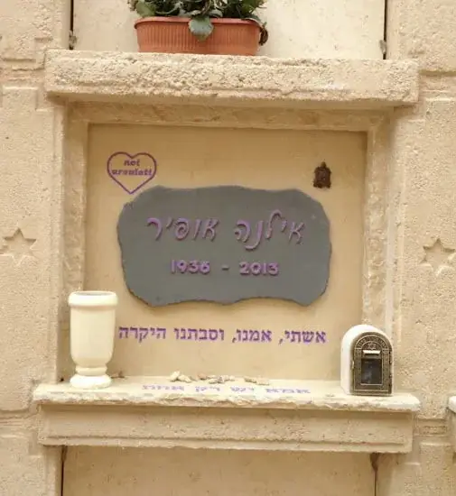 מצבות קיר - תמונה 4