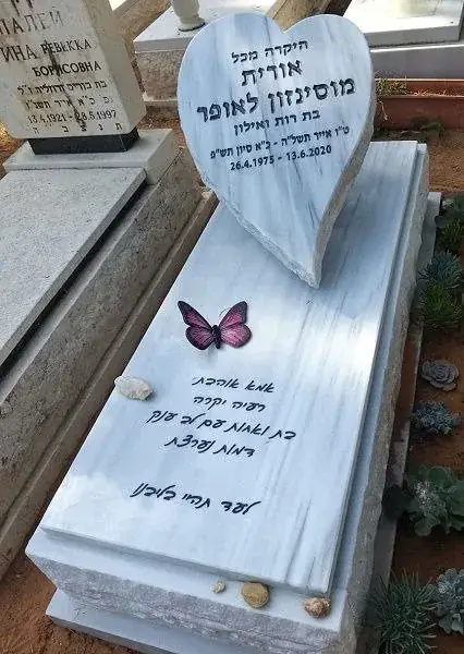 כרית למצבה - מק'ט 253. מצבה כרית לב