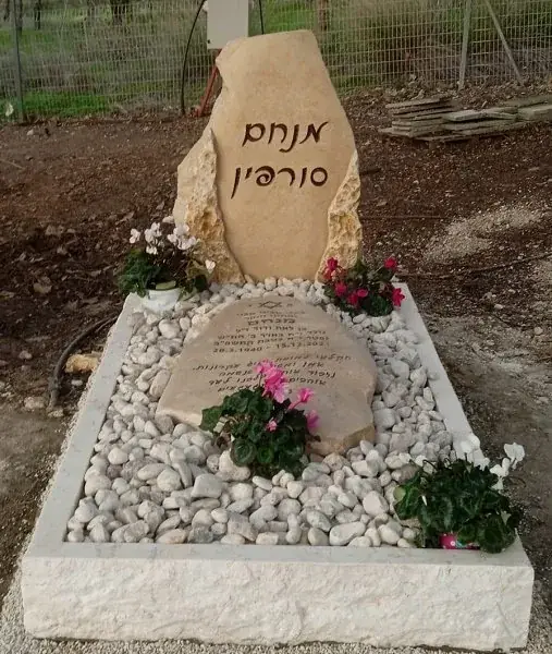 קטלוג מצבות מאבן טבעית - תמונת מצבה