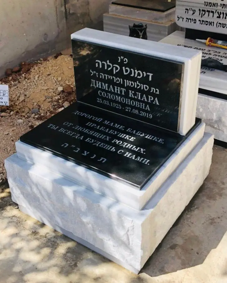 דוגמה - מצבות קבורה רמה