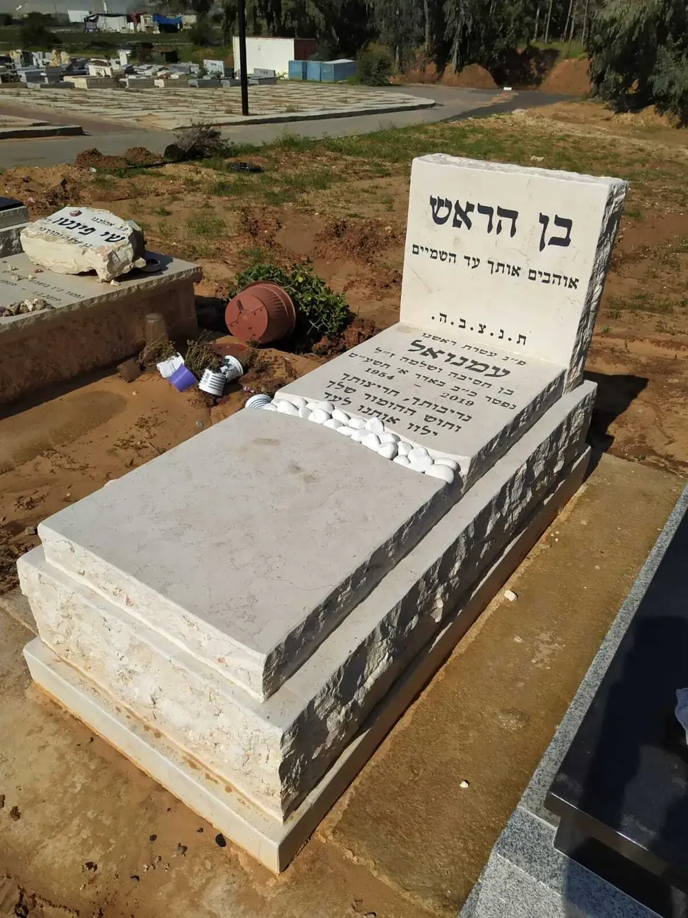 מצבות - המדריך: מצבה קלאסית מוצבת על קבר בבית עלמין