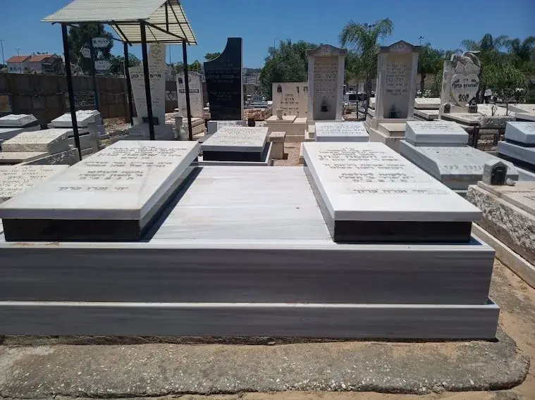 אגרת מצבה - מק'ט 637. מצבה כפולה