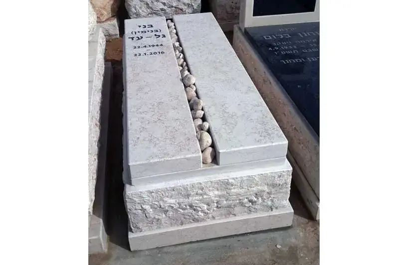 מצבות רמת גן