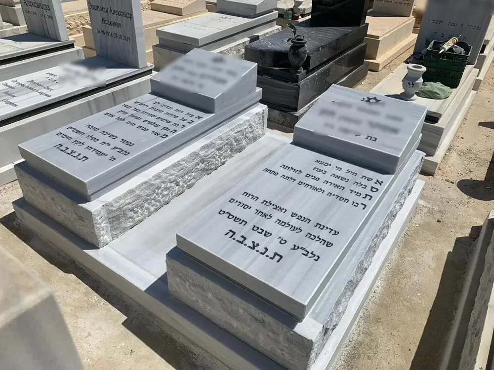אגרת מצבה - תמונה 2