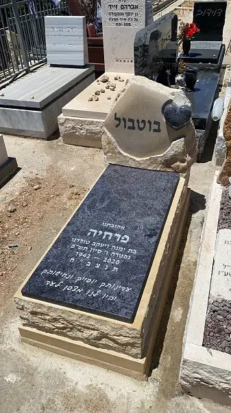 מצבות משולבות חומרים - מק"ט A20. מצבה מיוחדת