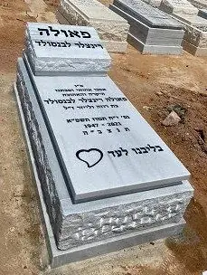 דוגמה למצבה בודדת - עיצוב קלאסי עם מסגרת