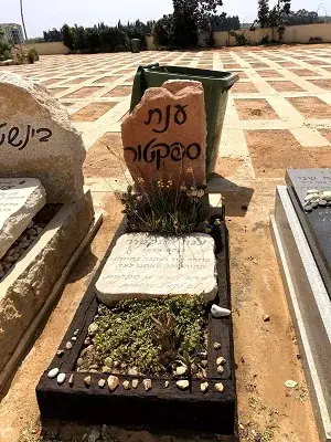 מצבות משולבות חומרים - מק"ט A106. מצבה ליחידה