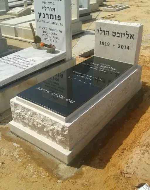 מצבות אלפי מנשה