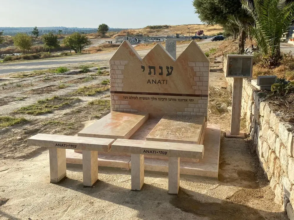 מצבה כפולה מעל שתי חלקות קבר צמודות בבית עלמין בישראל
