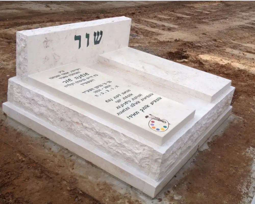 מצבה כפולה מאבן בהירה עם שני לוחות כיתוב נפרדים