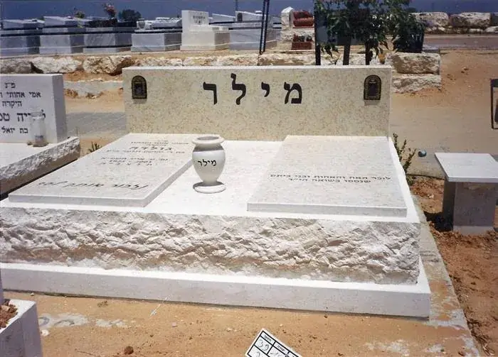 מצבות כפולות - תמונת מצבה