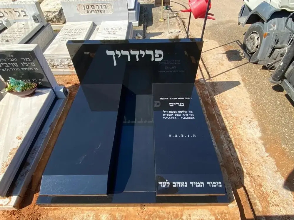 מצבת סלע בבית עלמין בגליל