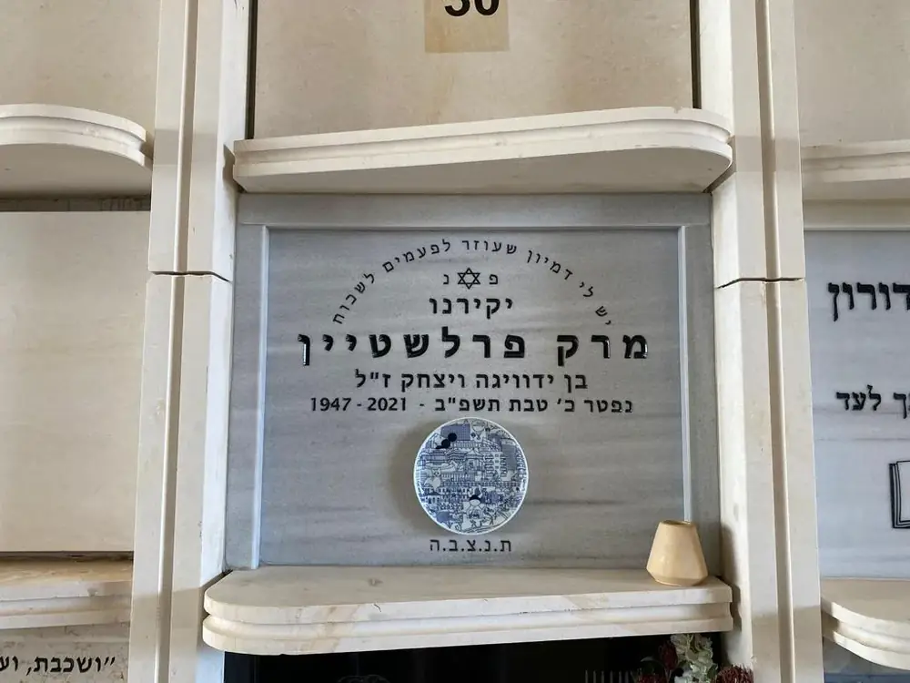 מצבות קבורה רמה - תמונה 3