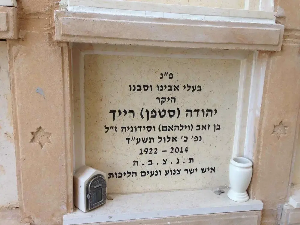 מצבות קיר - תמונה 1