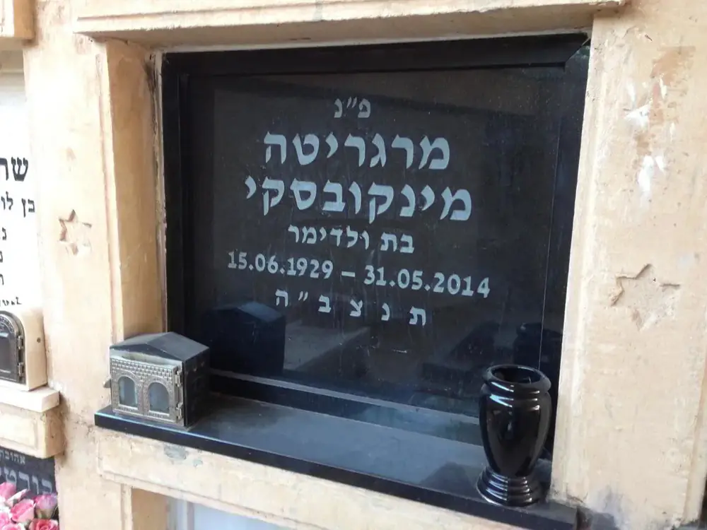מצבות קבורה רמה - תמונה 4