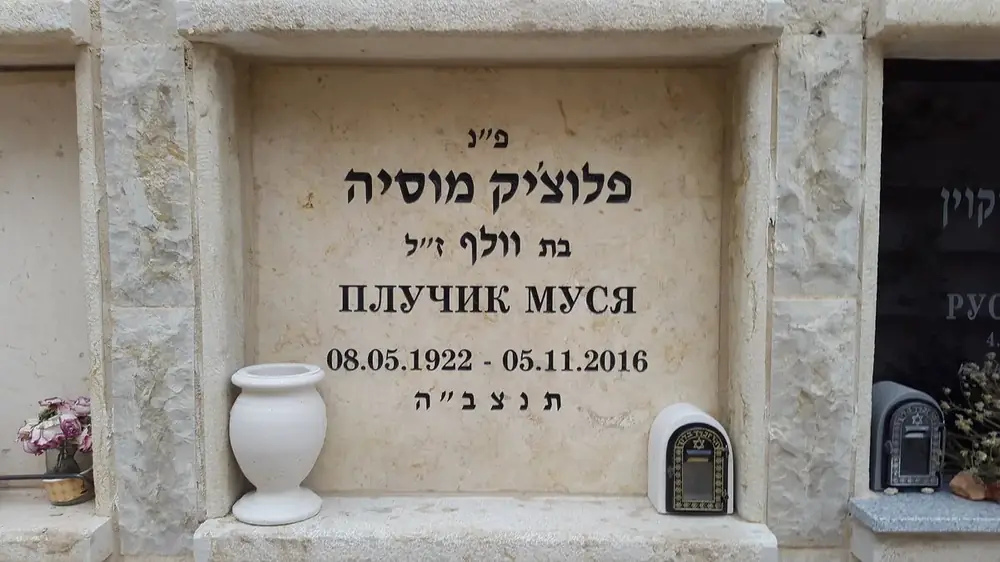 מצבות קיר - תמונה 2