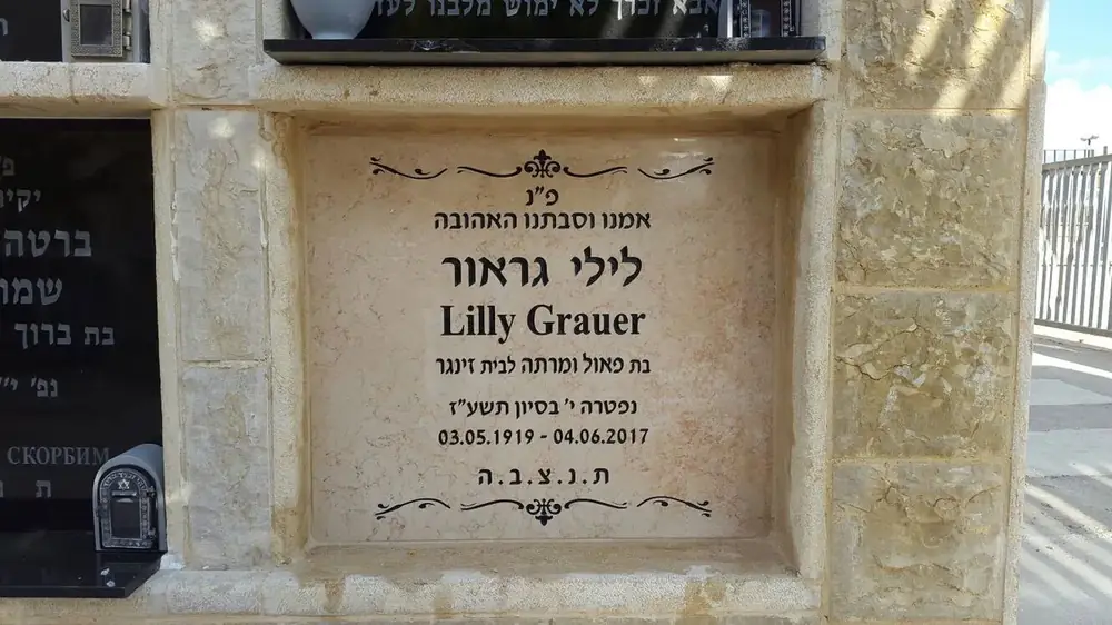 מצבה למחבר תשבצים
