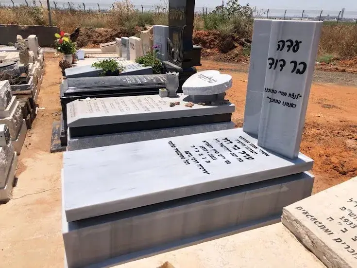 דוגמה - קבלני מצבות חברות קדישא
