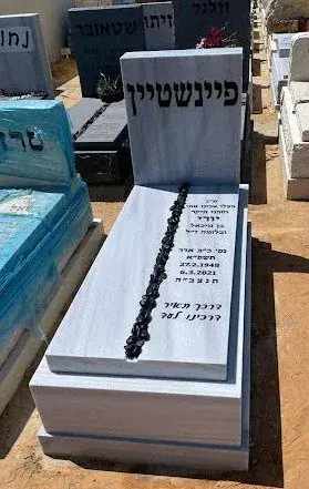 דוגמה - מצבות שיש