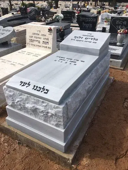טקס גילוי מצבה