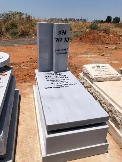 מצבות שיש - תמונה 3